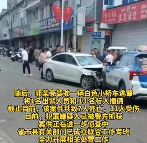 吕梁情杀案后续爆料视频,惊人爆料揭露惊人真相 第3张 吕梁情杀案后续爆料视频,惊人爆料揭露惊人真相 第3张